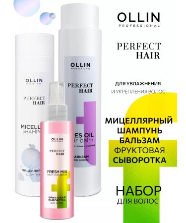 Ollin Professional Hair Set OLLIN Perfect Hair Moisturization