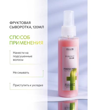 Ollin Professional Hair Set OLLIN Perfect Hair Moisturization - Buy Online on GoSupps.com