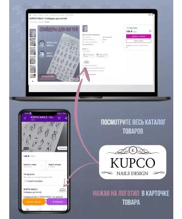 KUPCO NAILS Orange sticks 100 pcs for manicure - Buy Online on GoSupps.com