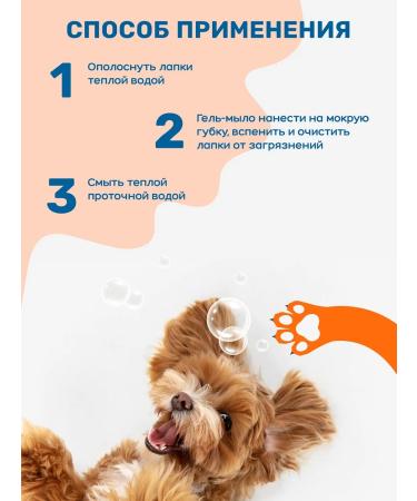 ZOORIK Chlorhexidine shampoo and soap for clutches of dogs and cats 500ml - Buy Online on GoSupps.com