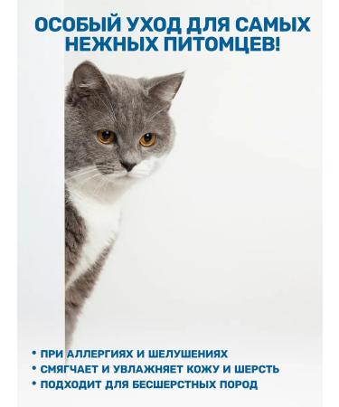 ZOORIK Hypoallergenic shampoo and soap for dog and cat paws 1000 m  - Buy Online on GoSupps.com