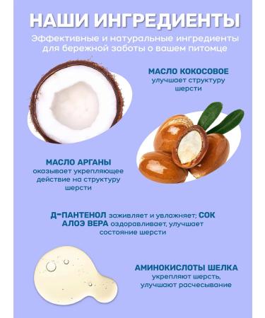 ZOORIK Shampoo and mask for dogs and cats from stiffons 500+250 ml - Buy Online on GoSupps.com