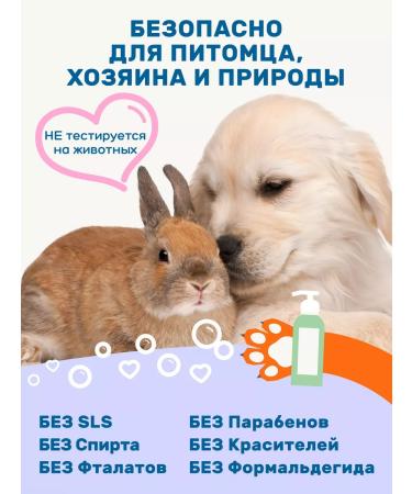 ZOORIK Shampoo and spray for dogs and cats from stiffons 500+250 ml - Buy Online on GoSupps.com