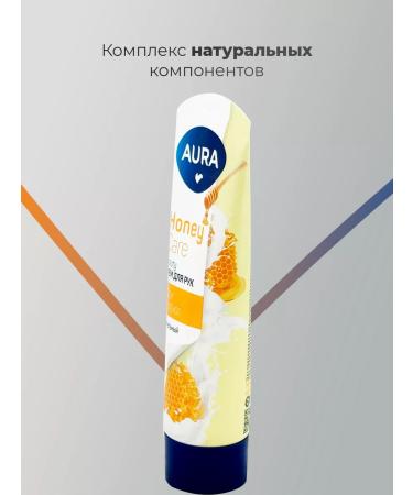 Aura Hand cream nutrient d-panthenol and honey 75ml 2pcs - Buy Online on GoSupps.com