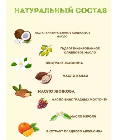 Shampoo Natural Sunflower Jasmine for Dry hair - Buy Online on GoSupps.com