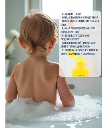 LARGE-EARED NANNY Bath foam with a series of 250 ml * 7 pcs - Buy Online on GoSupps.com