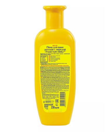 LARGE-EARED NANNY Bath foam with a series of 250 ml * 7 pcs - Buy Online on GoSupps.com