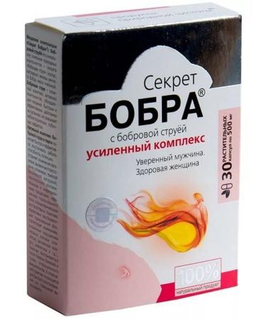 bee lab The secret of beaver with a beaver stream