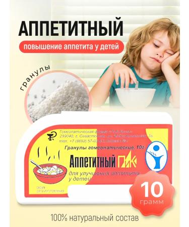 bee lab Granules "Appetizing Peak" to improve appetite in children 10 g