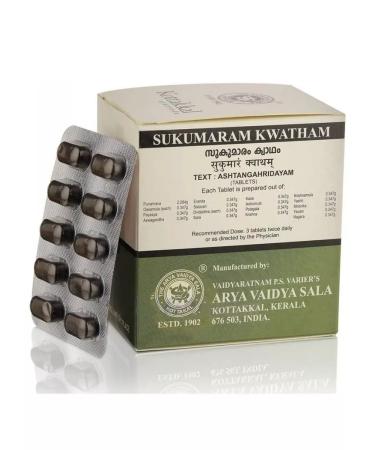 bee lab Sukumara kvatam Arya Vaidi Shala for women's health