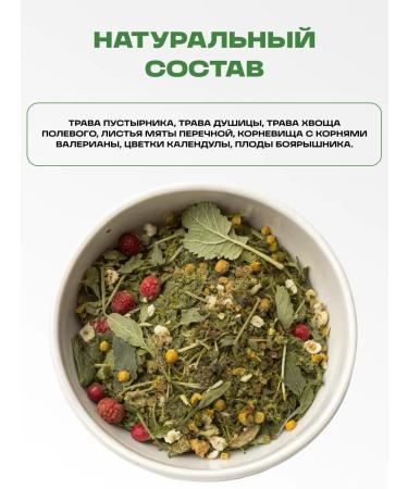 bee lab Cardihytm for the heart and blood vessels 90 tab. 2pcs - Buy Online on GoSupps.com