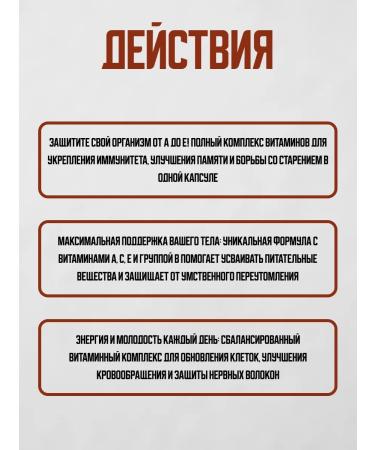 bee lab Vitaminophytol 30 caps - Buy Online on GoSupps.com