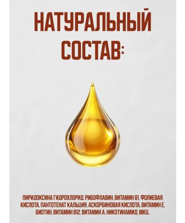 bee lab Vitaminophytol 30 caps - Buy Online on GoSupps.com