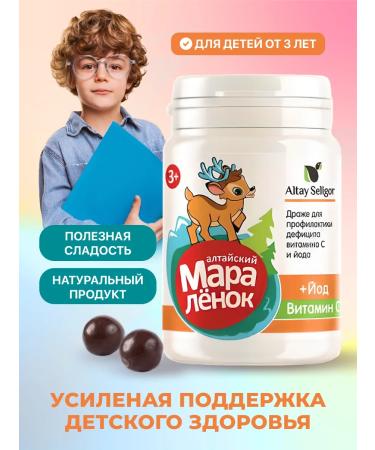 bee lab Drage Altai Marangian iodine Pantogema - Buy Online on GoSupps.com