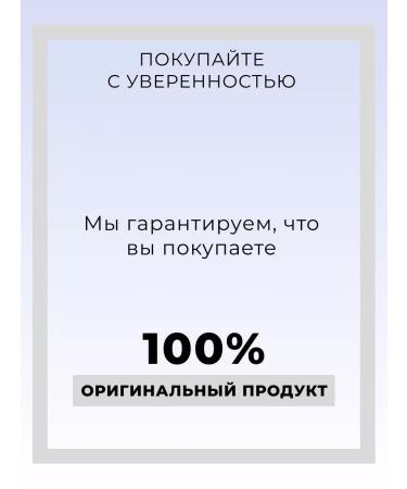 Natura Siberica Hair shampoo dyed color protection bio 400ml - Buy Online on GoSupps.com