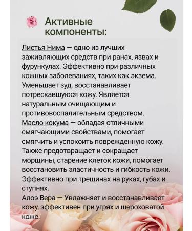 Ayurvedic formulations Borofresh Rose (Boro Fresh Rose) Herbal Cream for Skin 3pcs - Buy Online on GoSupps.com