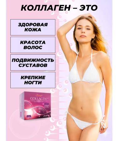 Balen Collagen joint powder T rkiye Collagen - Buy Online on GoSupps.com