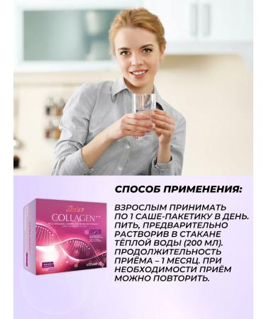 Balen Collagen joint powder T rkiye Collagen - Buy Online on GoSupps.com