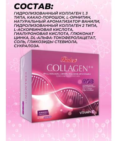 Balen Collagen joint powder T rkiye Collagen - Buy Online on GoSupps.com