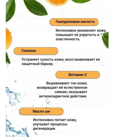 BELITA Gialuron serum for the face with a vitamin C of vitamin C - Buy Online on GoSupps.com