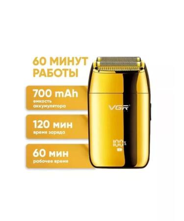 VGR Razor shaver machine trimmer V-399 - Buy Online on GoSupps.com