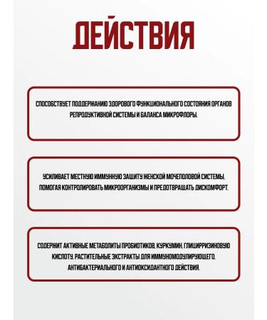 bee lab Phytosbor. Natural Fitol-18 fluttered from thrush 30 caps - Buy Online on GoSupps.com