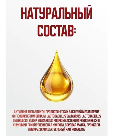 bee lab Phytosbor. Natural Fitol-18 fluttered from thrush 30 caps - Buy Online on GoSupps.com