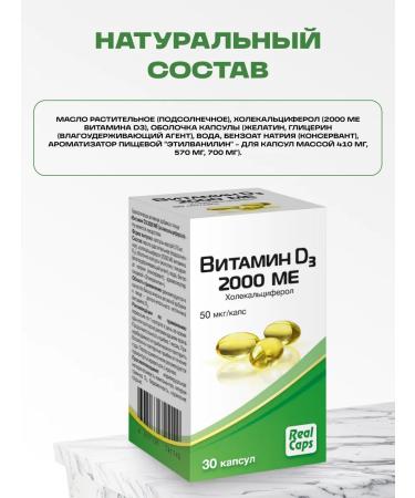bee lab Vitamin D3 2000 KHOLELCIPEROL CAS. 570 mg No. 30 pcs - Buy Online on GoSupps.com