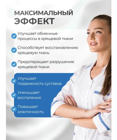 bee lab Complex for strengthening bone tissue with chondroitin 30 kapaps - Buy Online on GoSupps.com