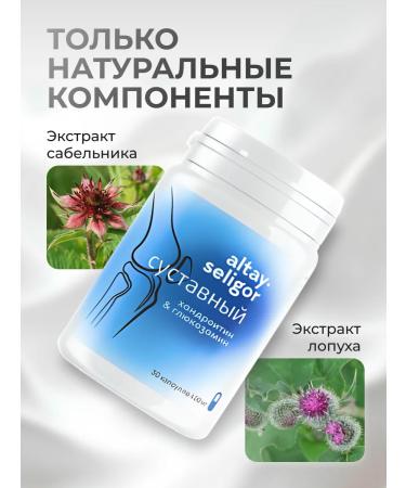 bee lab Complex for strengthening bone tissue with chondroitin 30 kapaps - Buy Online on GoSupps.com