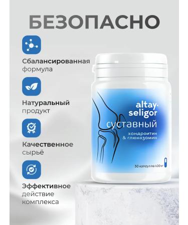 bee lab Complex for strengthening bone tissue with chondroitin 30 kapaps - Buy Online on GoSupps.com