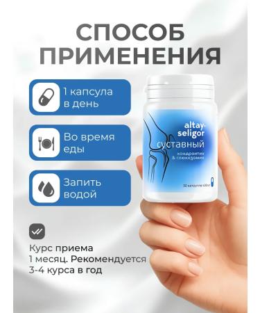 bee lab Complex for strengthening bone tissue with chondroitin 30 kapaps - Buy Online on GoSupps.com