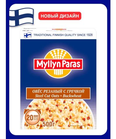 Myllyn Paras Steel Cut Oats + Buckwheat 1928 500 G.
