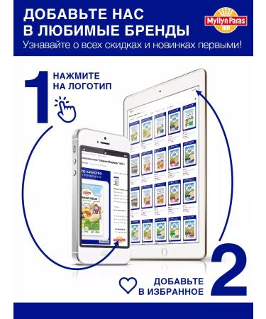 Myllyn Paras Steel Cut Oats + Buckwheat 1928 500 G. - Buy Online on GoSupps.com