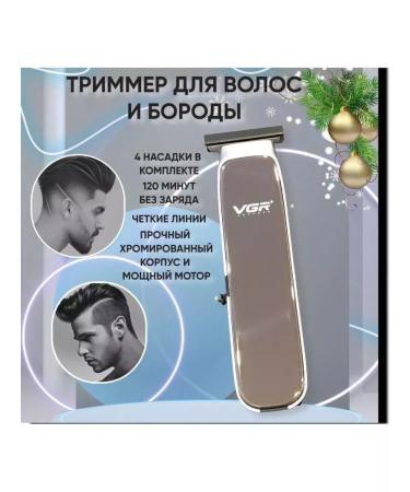 Philips Trimmer for Borus and mustache VGR V-909 - Buy Online on GoSupps.com