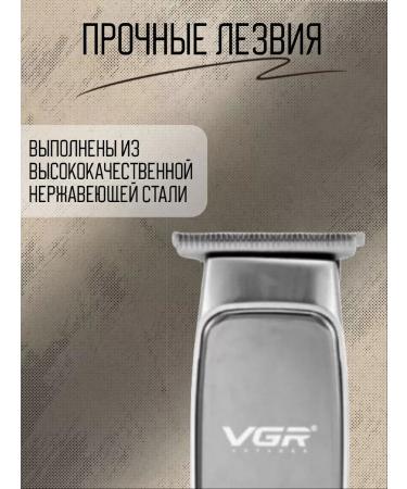 Philips Trimmer for Borus and mustache VGR V-909 - Buy Online on GoSupps.com