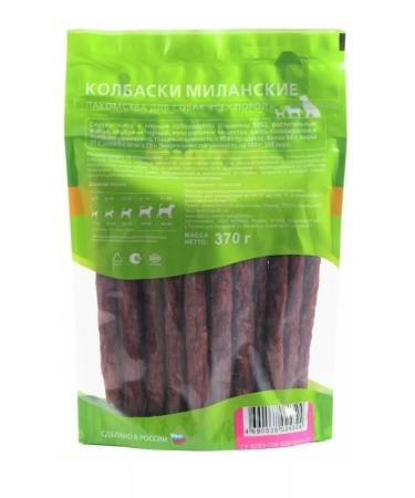 TiTBiT Sausages Milan XXL 370g - Buy Online on GoSupps.com