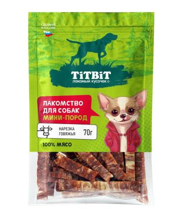 Titbit Beef slices 70g