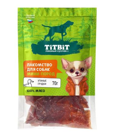 Titbit Duck breasts 70g