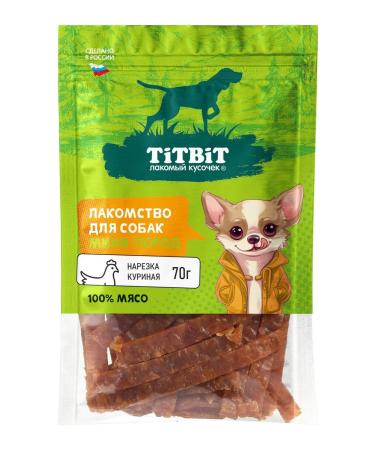 Titbit Sliced chicken 70g