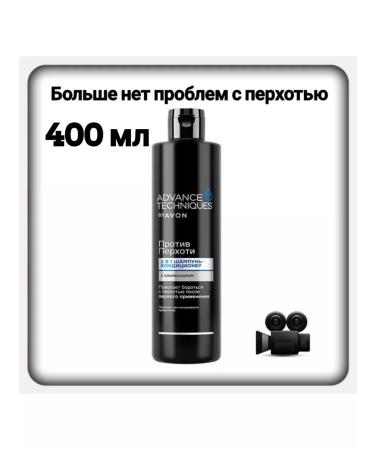 Avon Shampoo from dandruff