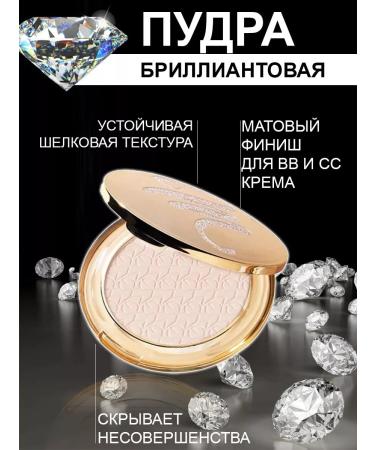 Lolocandy Powder matting fixation of makeup