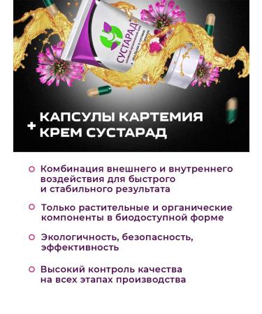 Sashera honey Cream and joints for joints from joint joint Cartemia - Buy Online on GoSupps.com