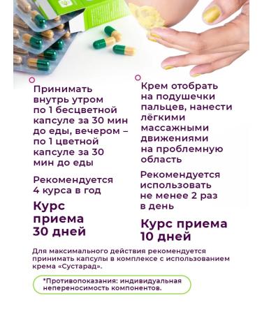 Sashera honey Cream and joints for joints from joint joint Cartemia - Buy Online on GoSupps.com