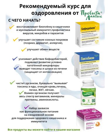 ProvitaLaktis Chlorophyll-Vitgrass (wheat sprouts) in capsules - Buy Online on GoSupps.com