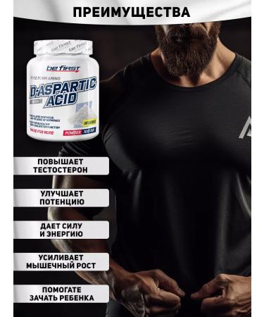 Be First D Asparaginic acid DAA 100 g - Buy Online on GoSupps.com