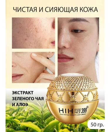 Hih Facial cream anti -aging - Buy Online on GoSupps.com