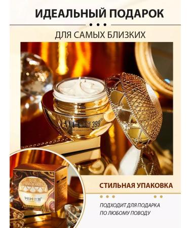 Hih Facial cream anti -aging - Buy Online on GoSupps.com