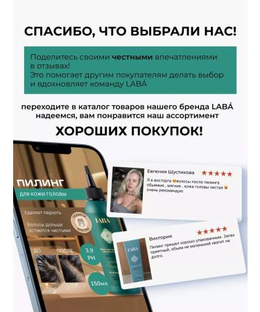 LAB Piling for scalp professional - Buy Online on GoSupps.com