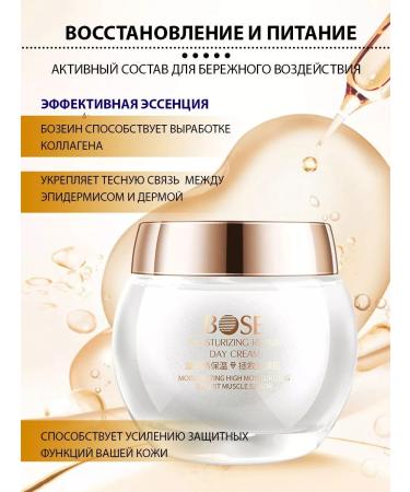 Lolocandy Face cream day and night - Buy Online on GoSupps.com